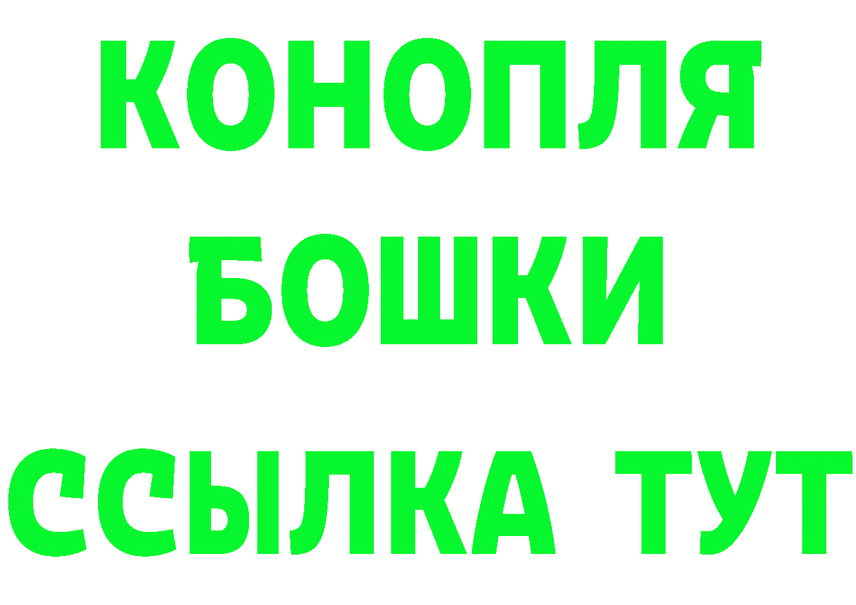 ГЕРОИН Heroin вход даркнет omg Городище